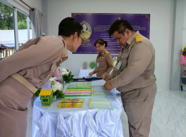 กรมส่งเสริมสหกรณ์เฝ้ารับเสด็จฯ ... พารามิเตอร์รูปภาพ 8